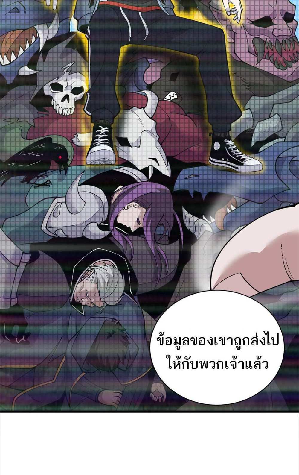 Astral Pet Store แปลไทย