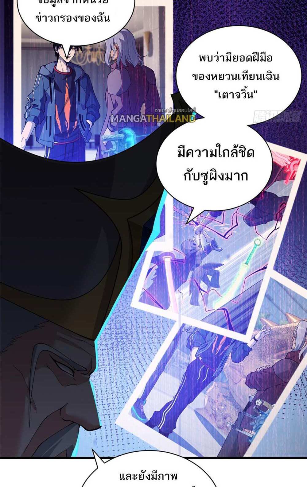 Astral Pet Store แปลไทย