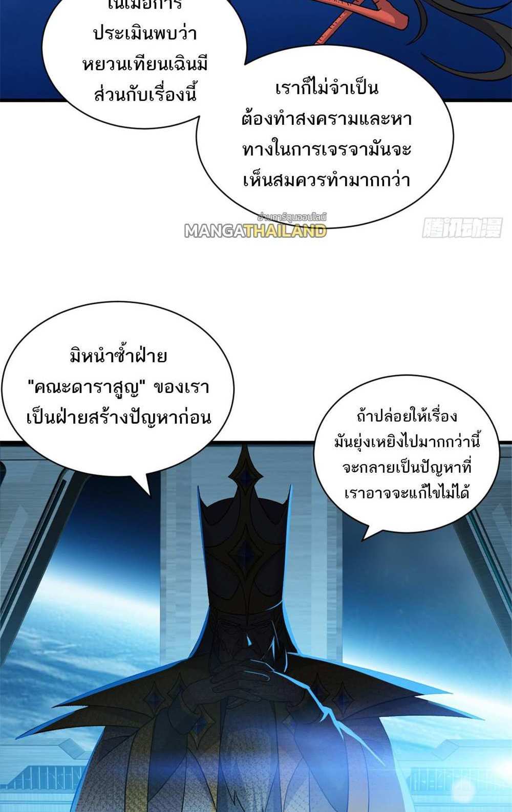 Astral Pet Store แปลไทย