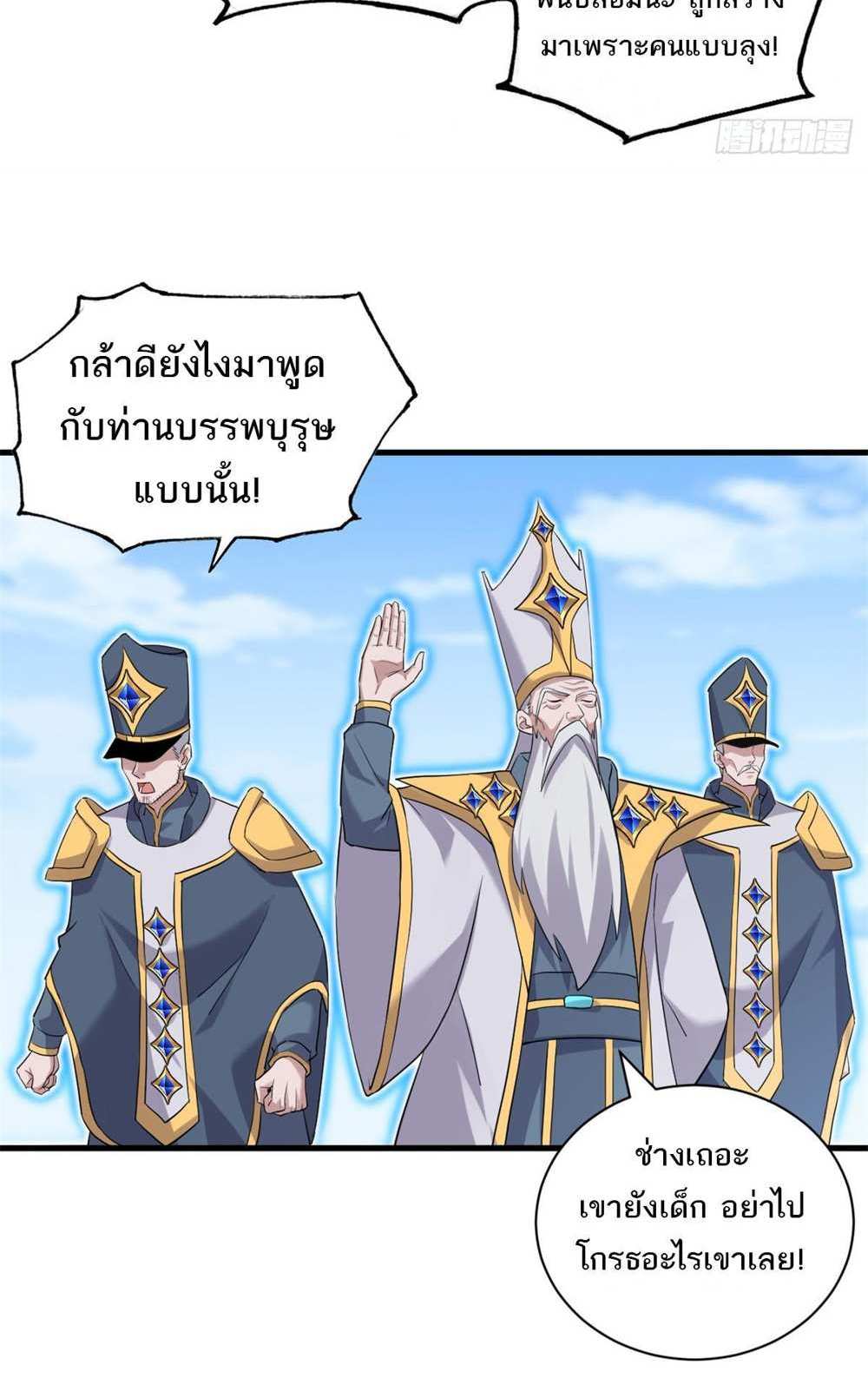 Astral Pet Store แปลไทย