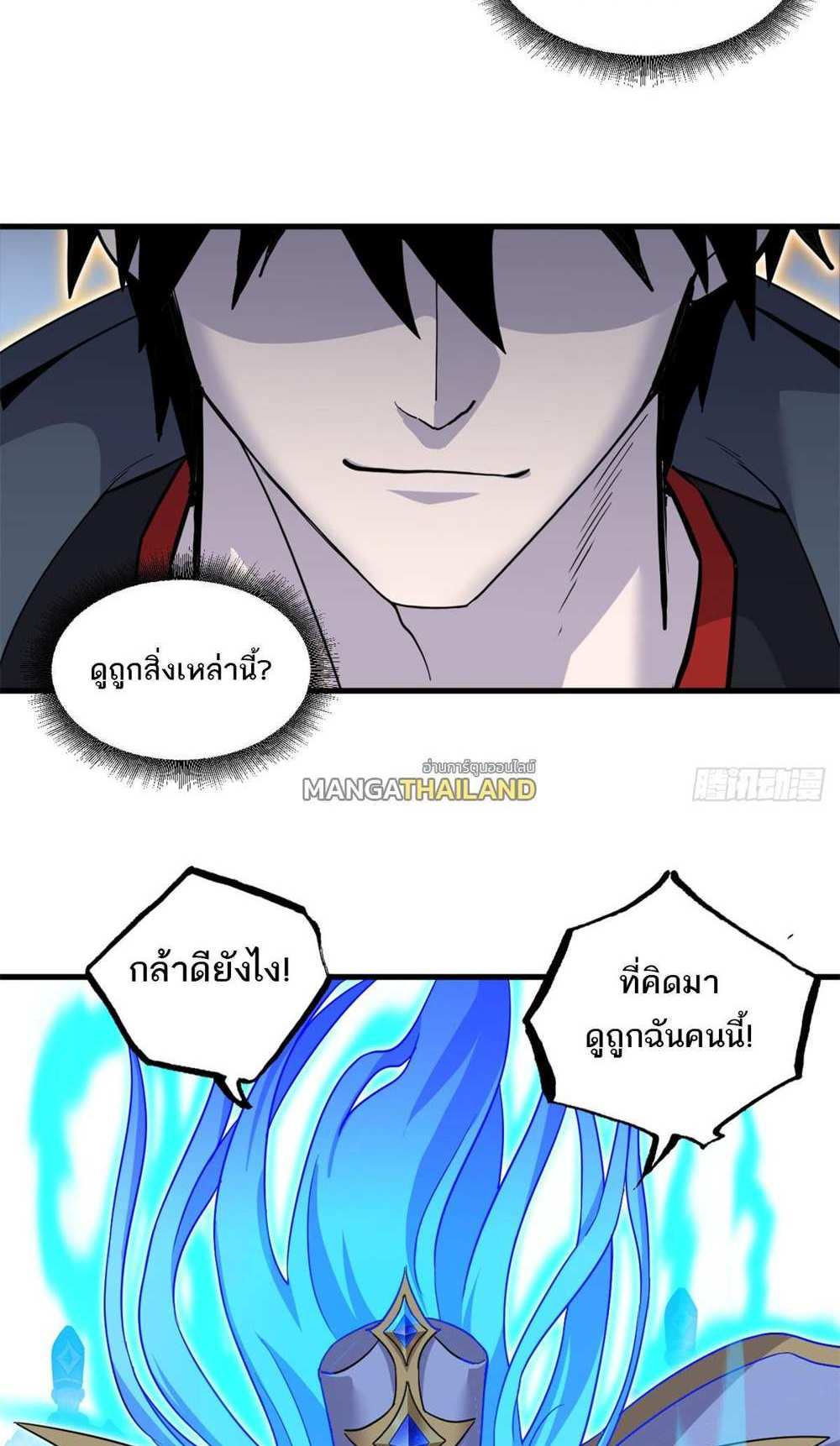 Astral Pet Store แปลไทย