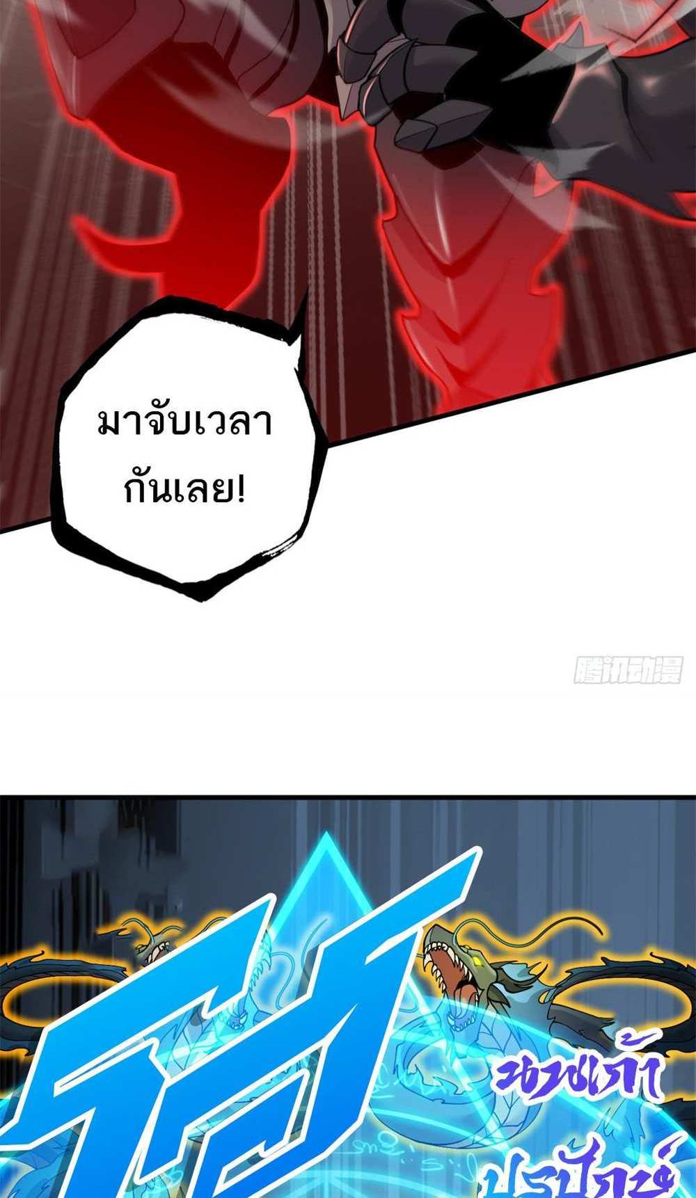 Astral Pet Store แปลไทย