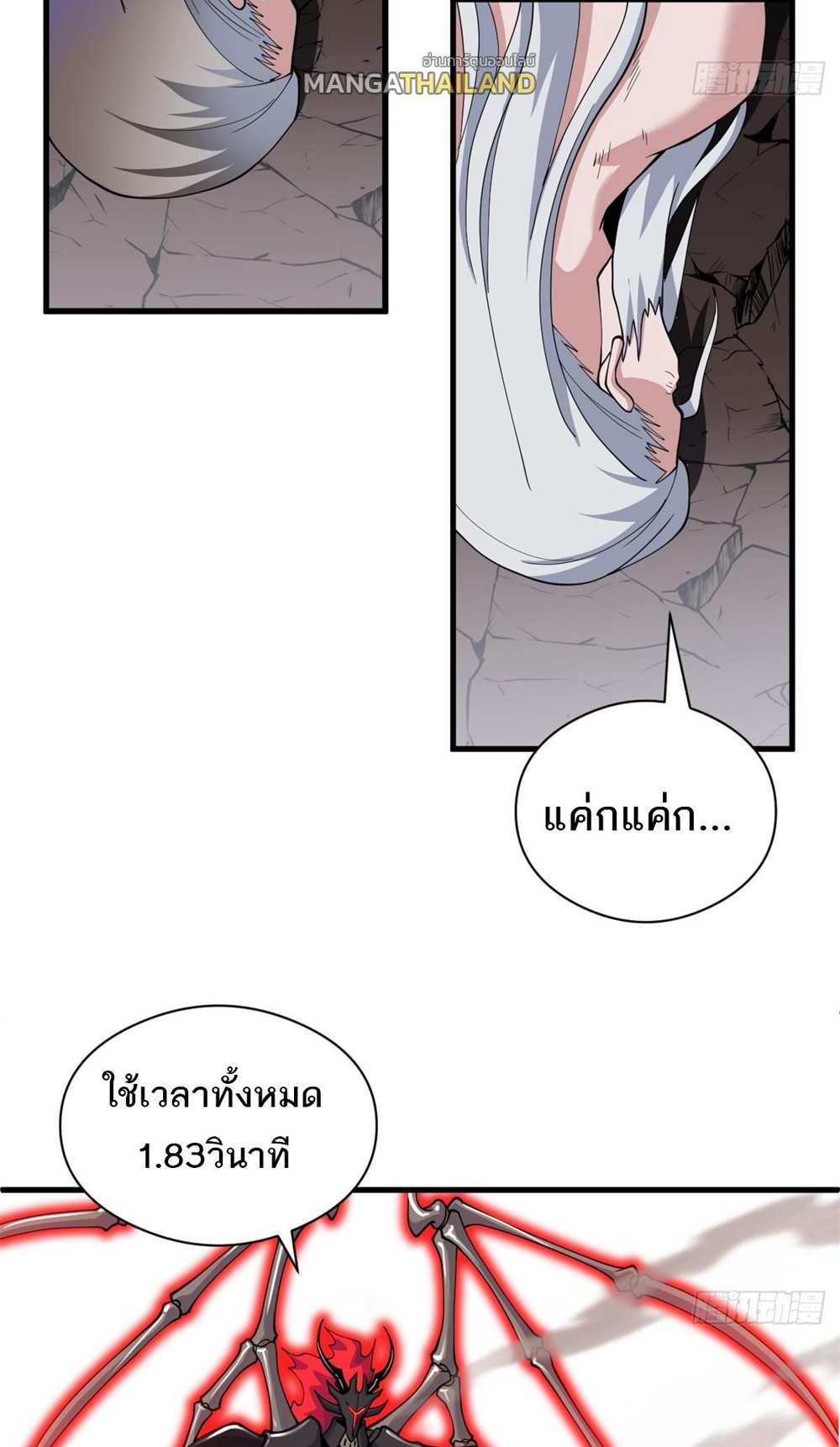 Astral Pet Store แปลไทย