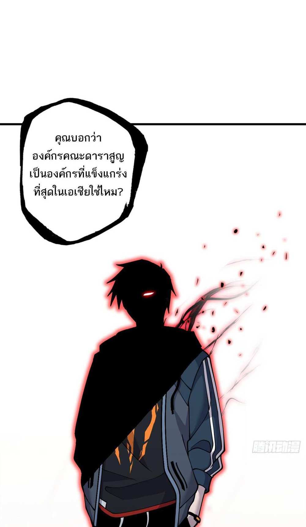 Astral Pet Store แปลไทย