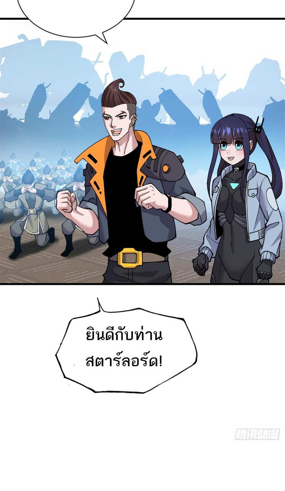 Astral Pet Store แปลไทย