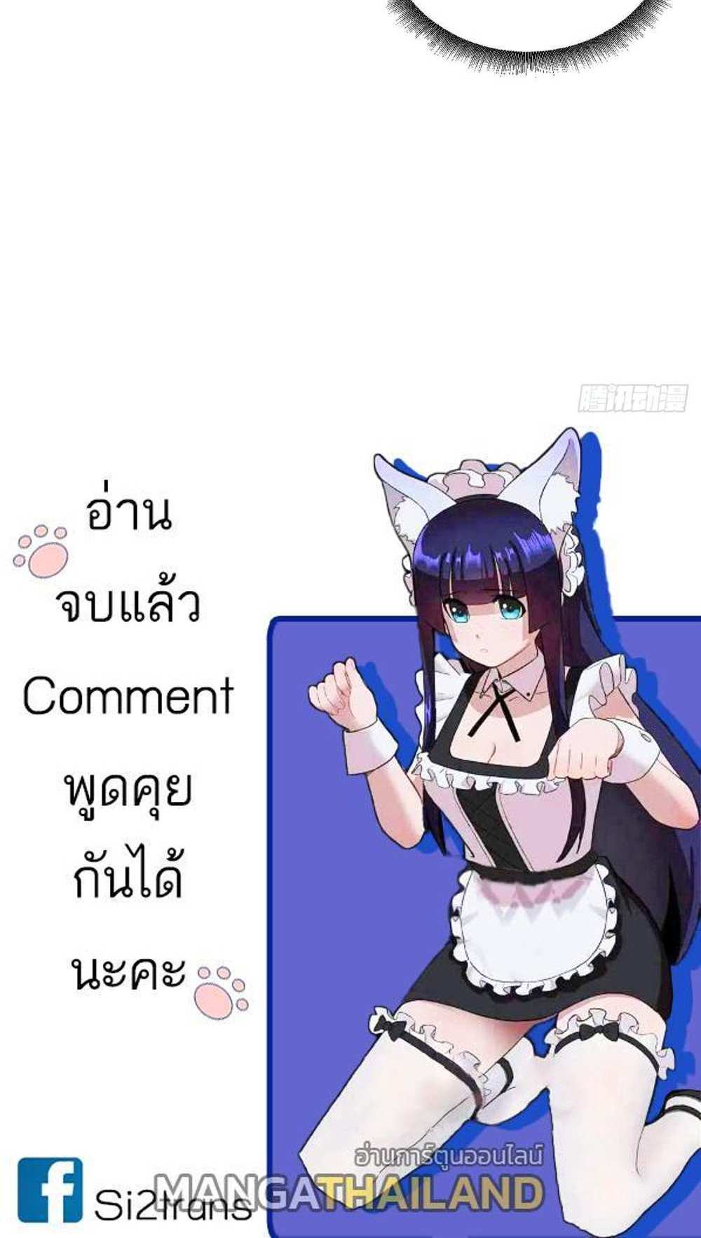 Astral Pet Store แปลไทย