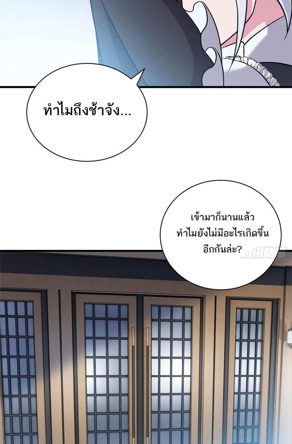 Astral Pet Store แปลไทย