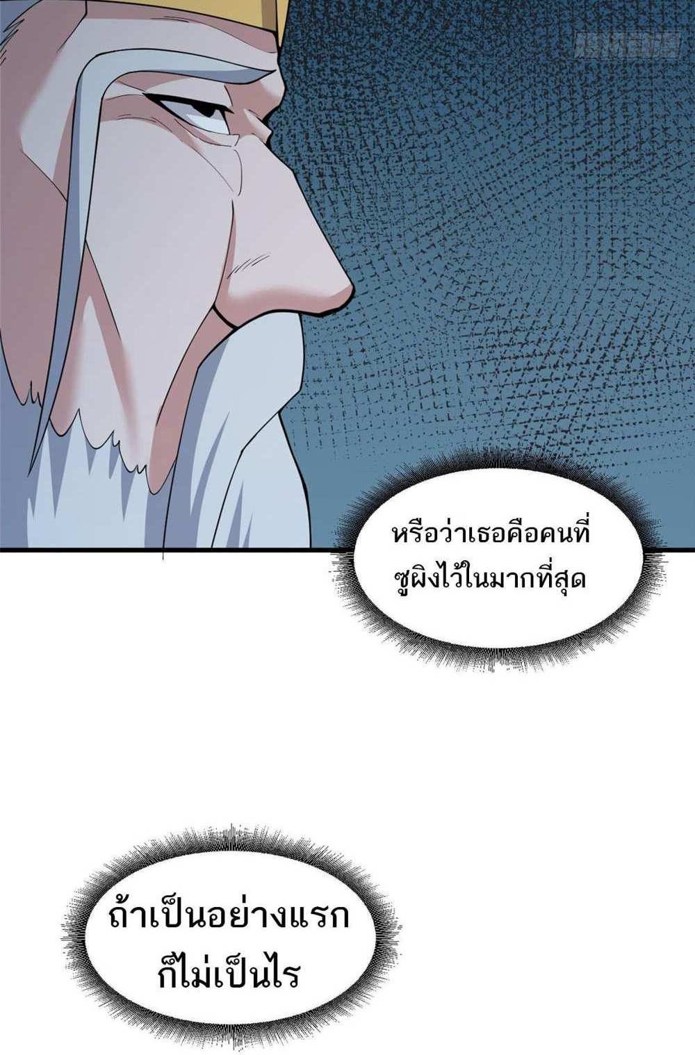 Astral Pet Store แปลไทย