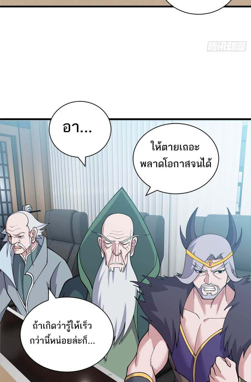 Astral Pet Store แปลไทย