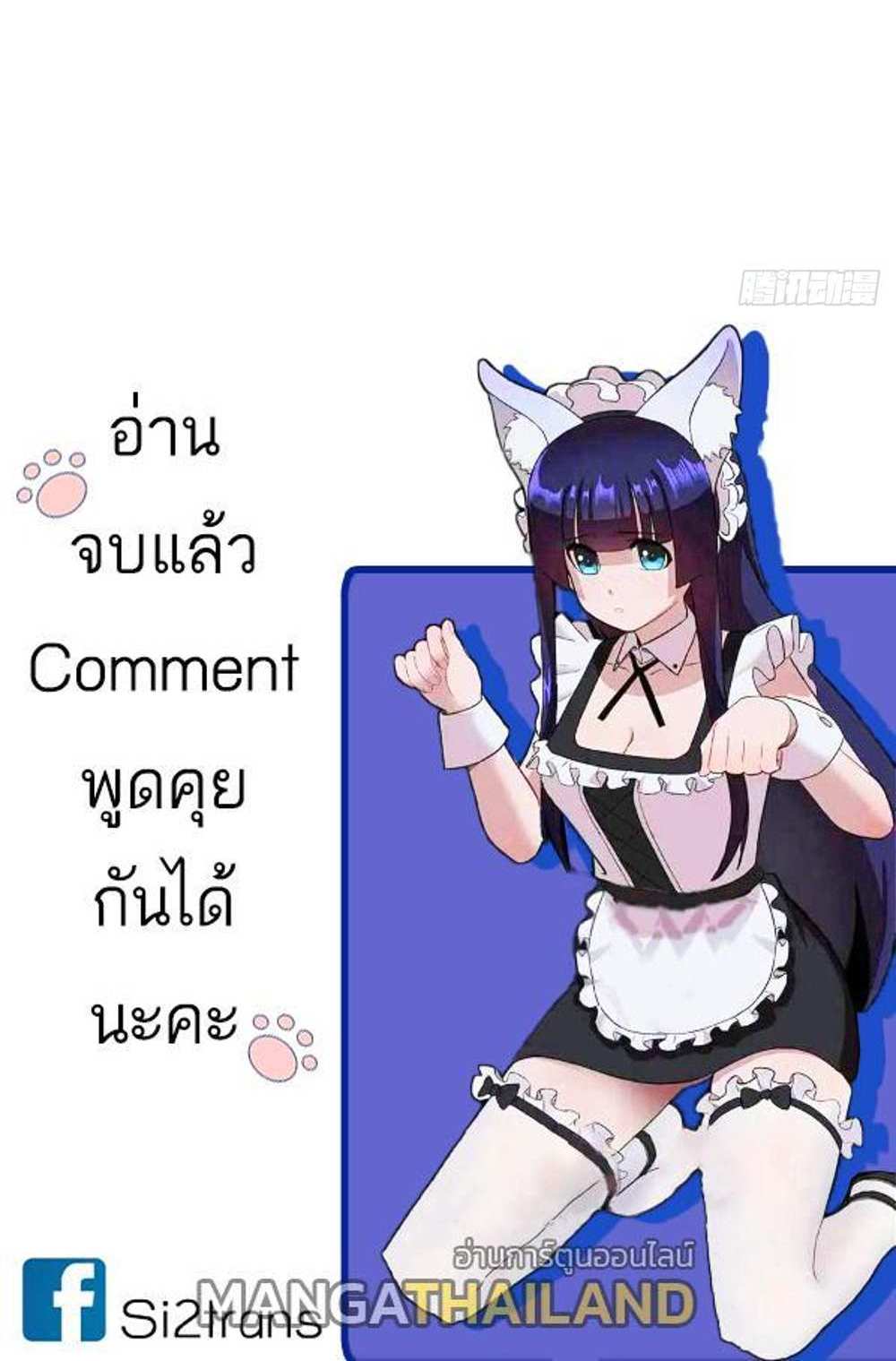 Astral Pet Store แปลไทย