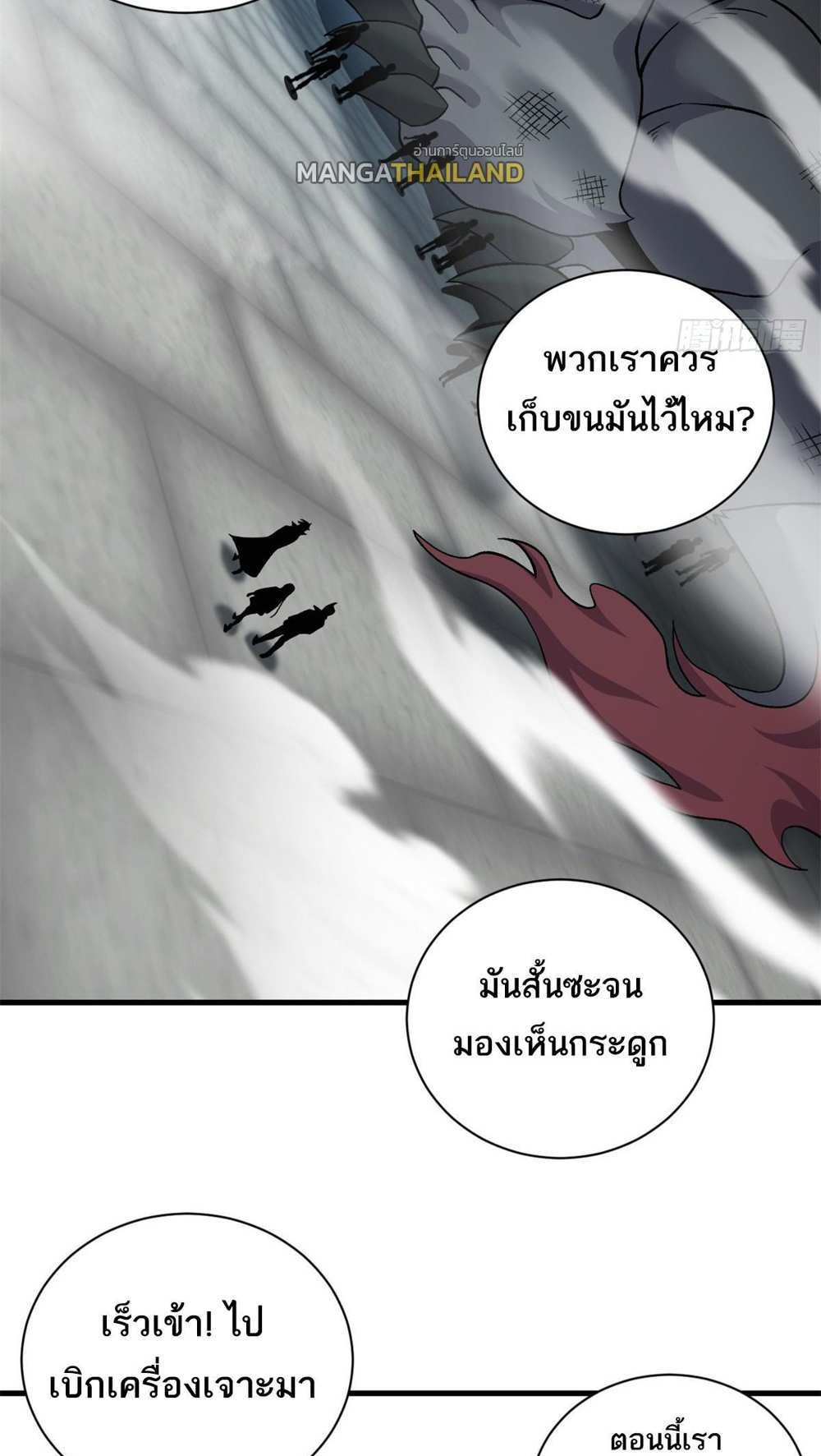 Astral Pet Store แปลไทย