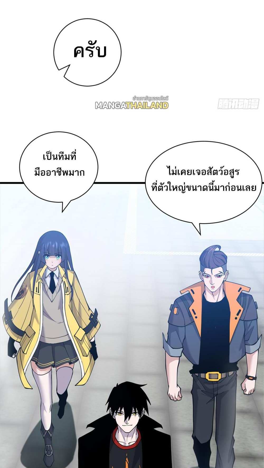 Astral Pet Store แปลไทย