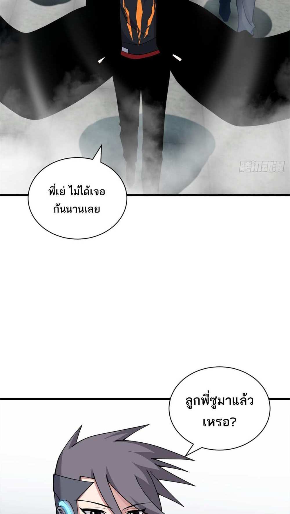 Astral Pet Store แปลไทย