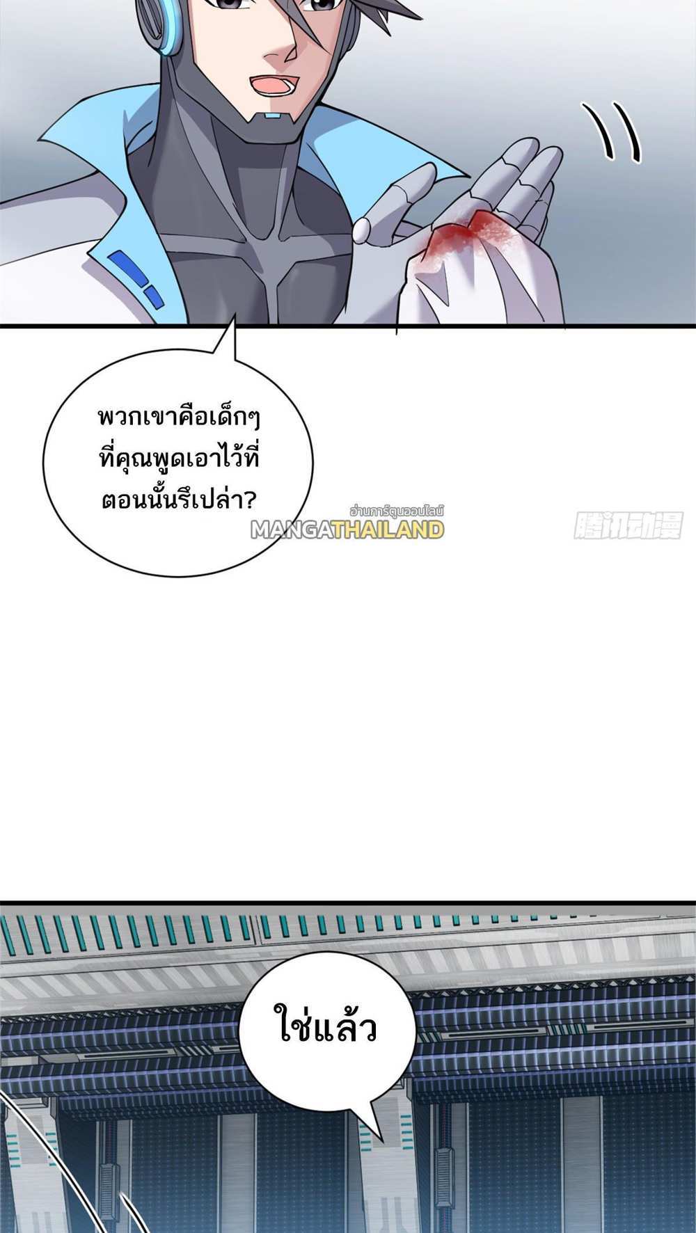 Astral Pet Store แปลไทย