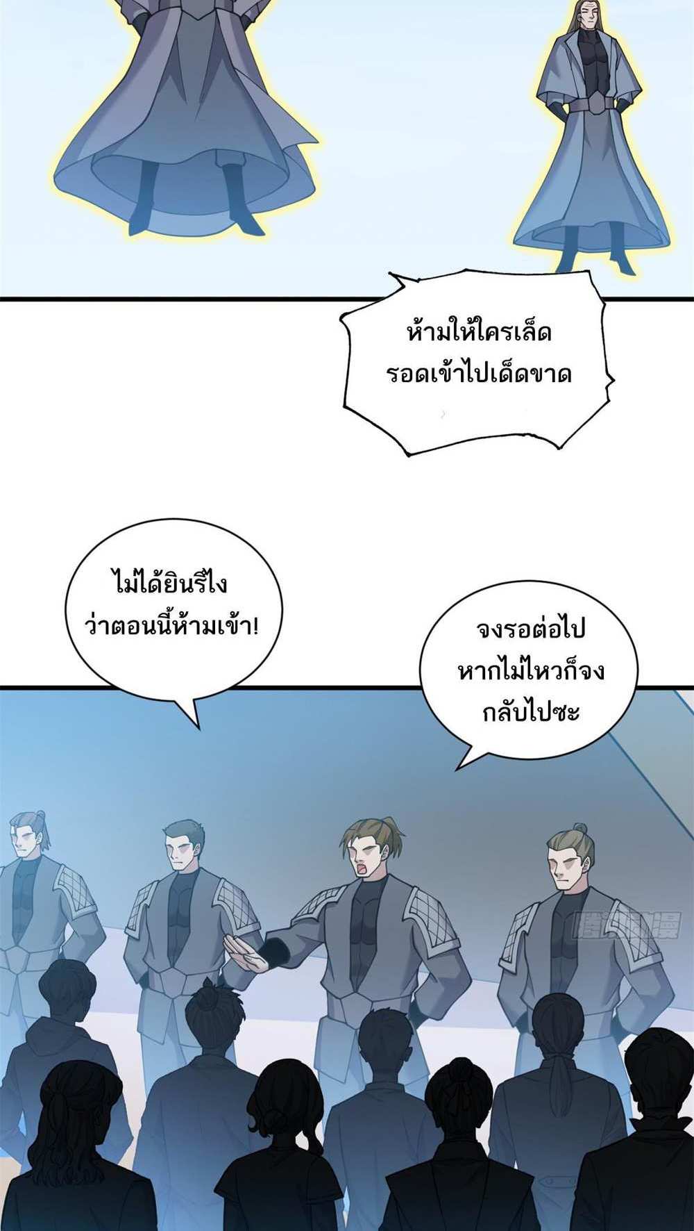 Astral Pet Store แปลไทย