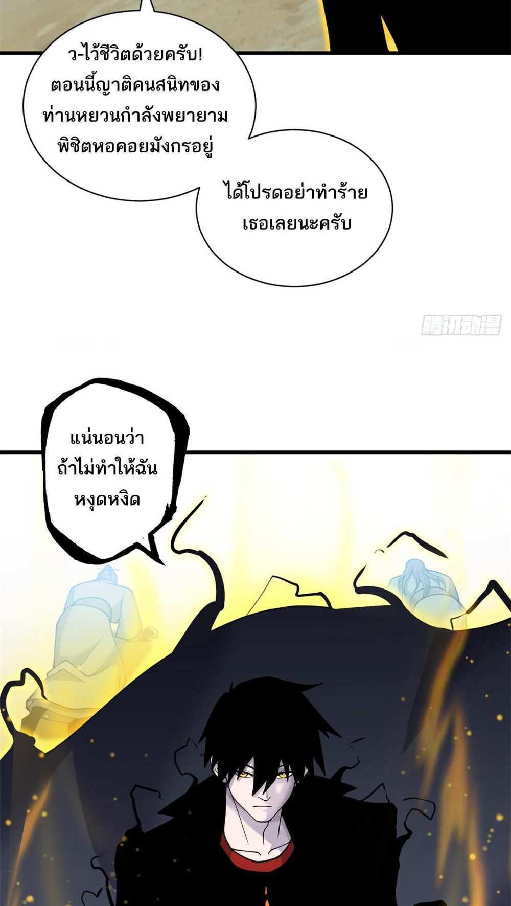 Astral Pet Store แปลไทย