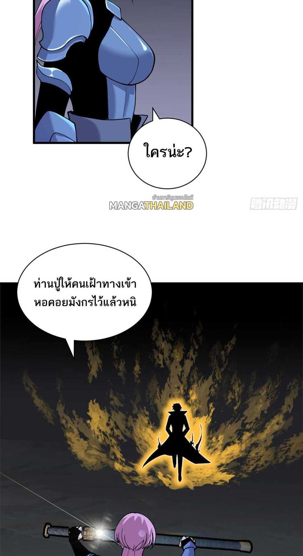 Astral Pet Store แปลไทย