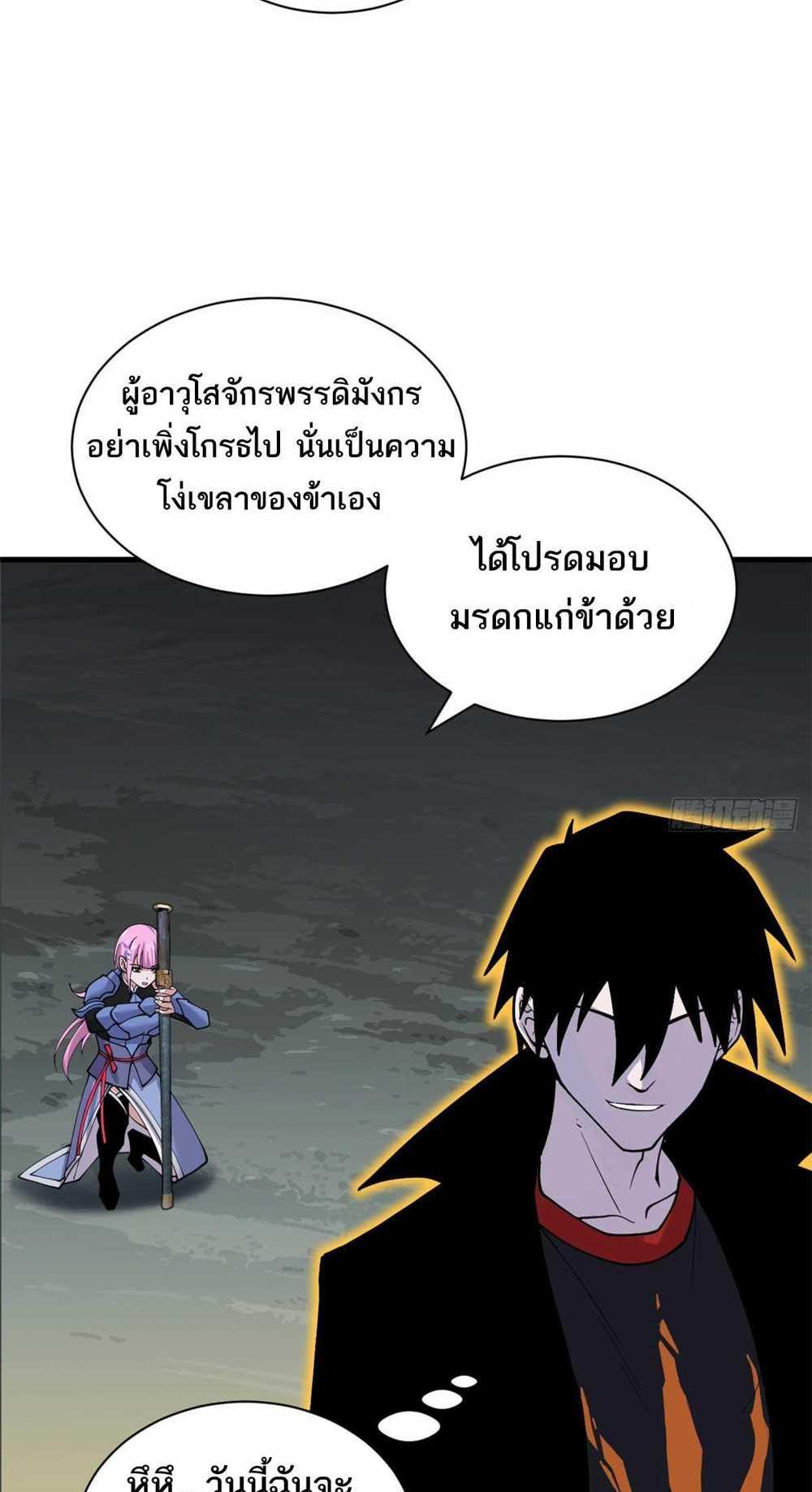 Astral Pet Store แปลไทย