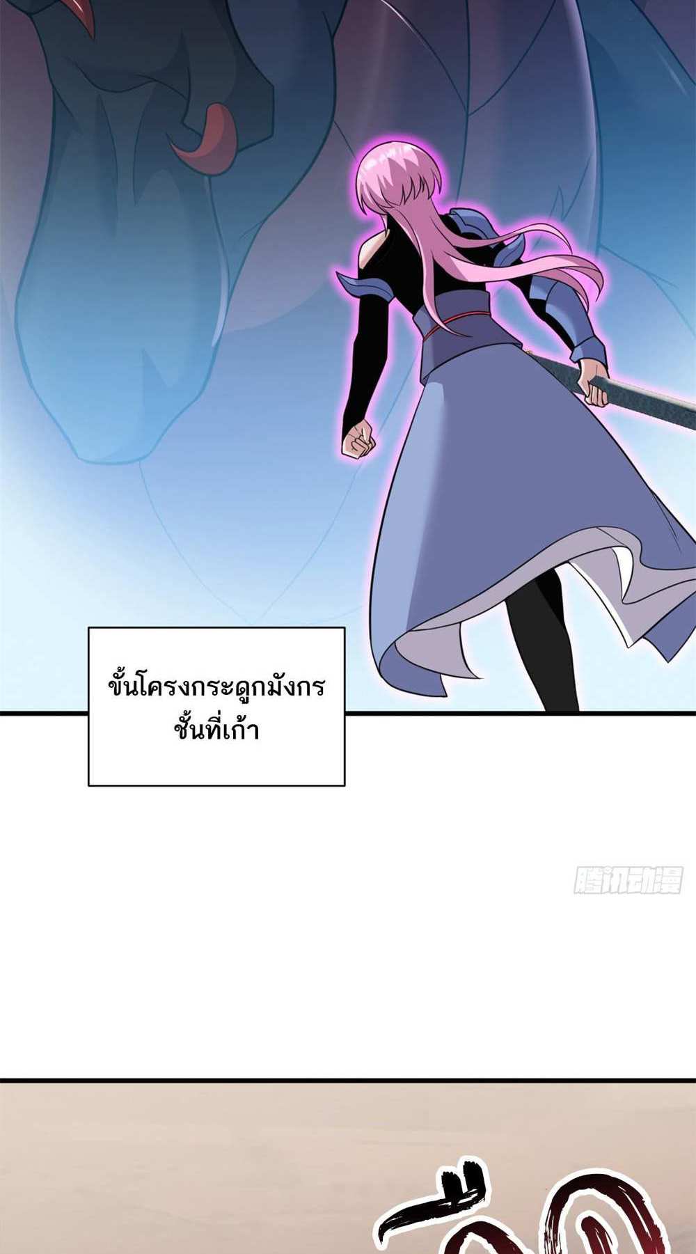 Astral Pet Store แปลไทย