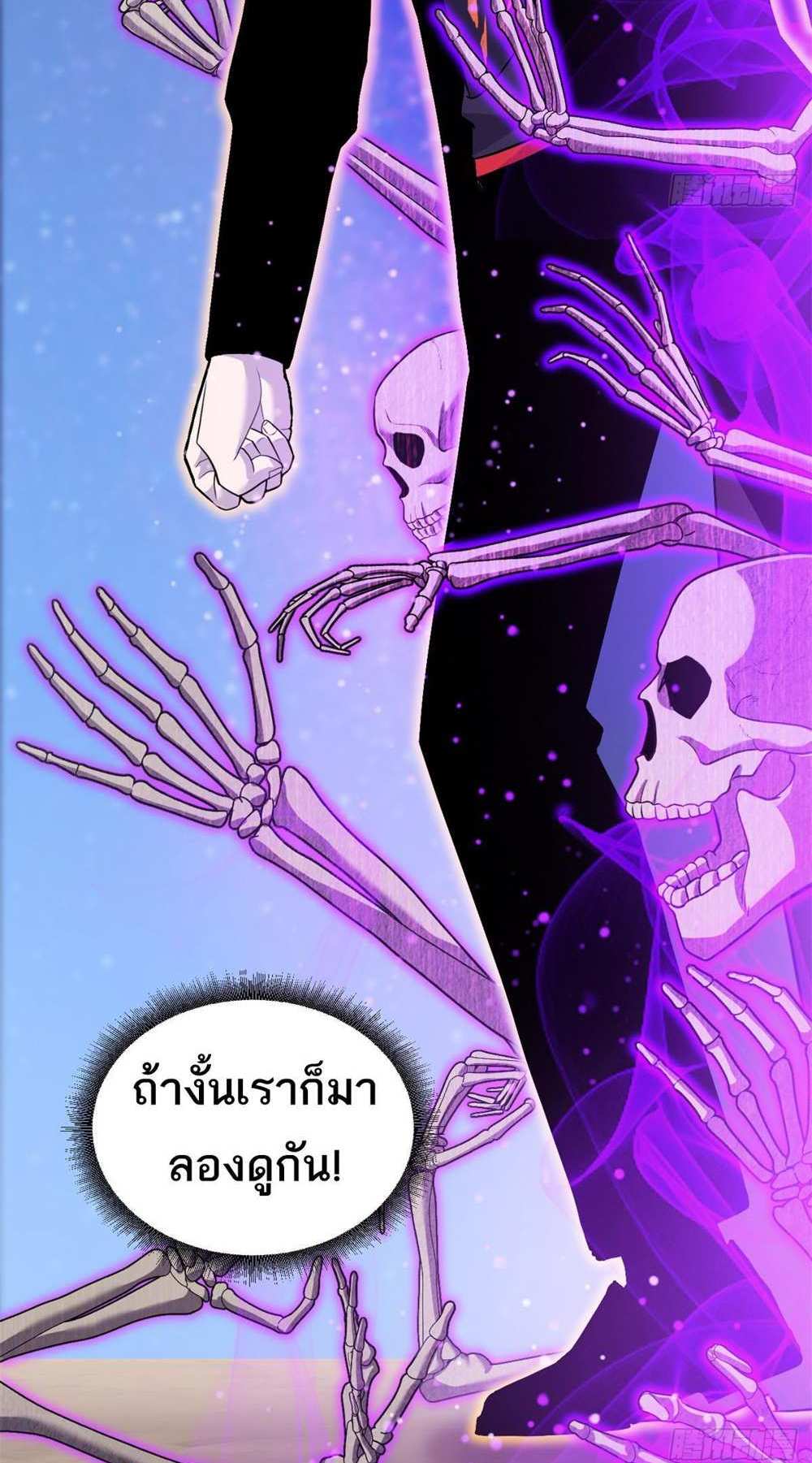 Astral Pet Store แปลไทย