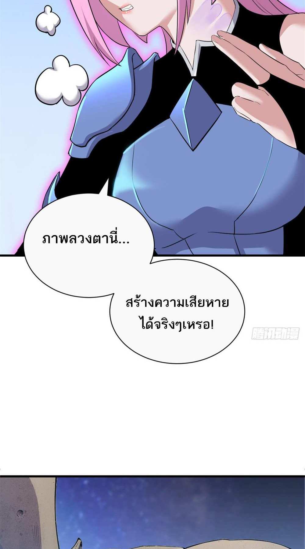 Astral Pet Store แปลไทย