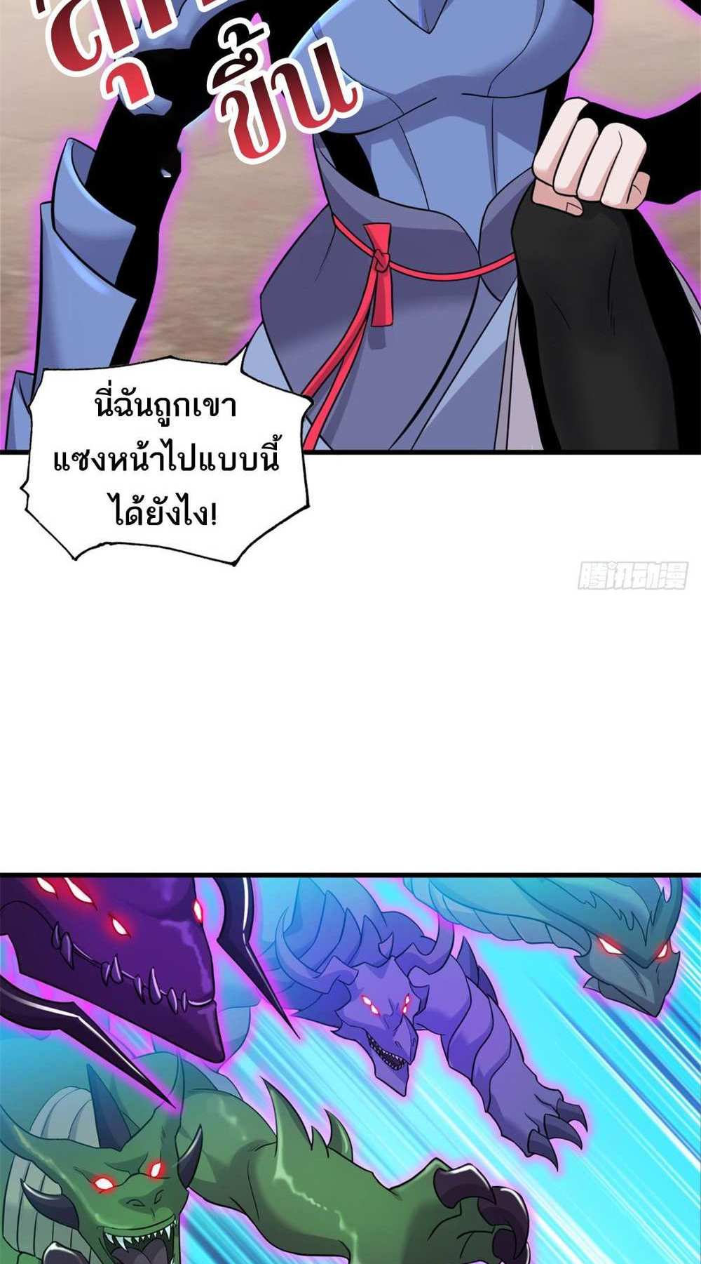 Astral Pet Store แปลไทย