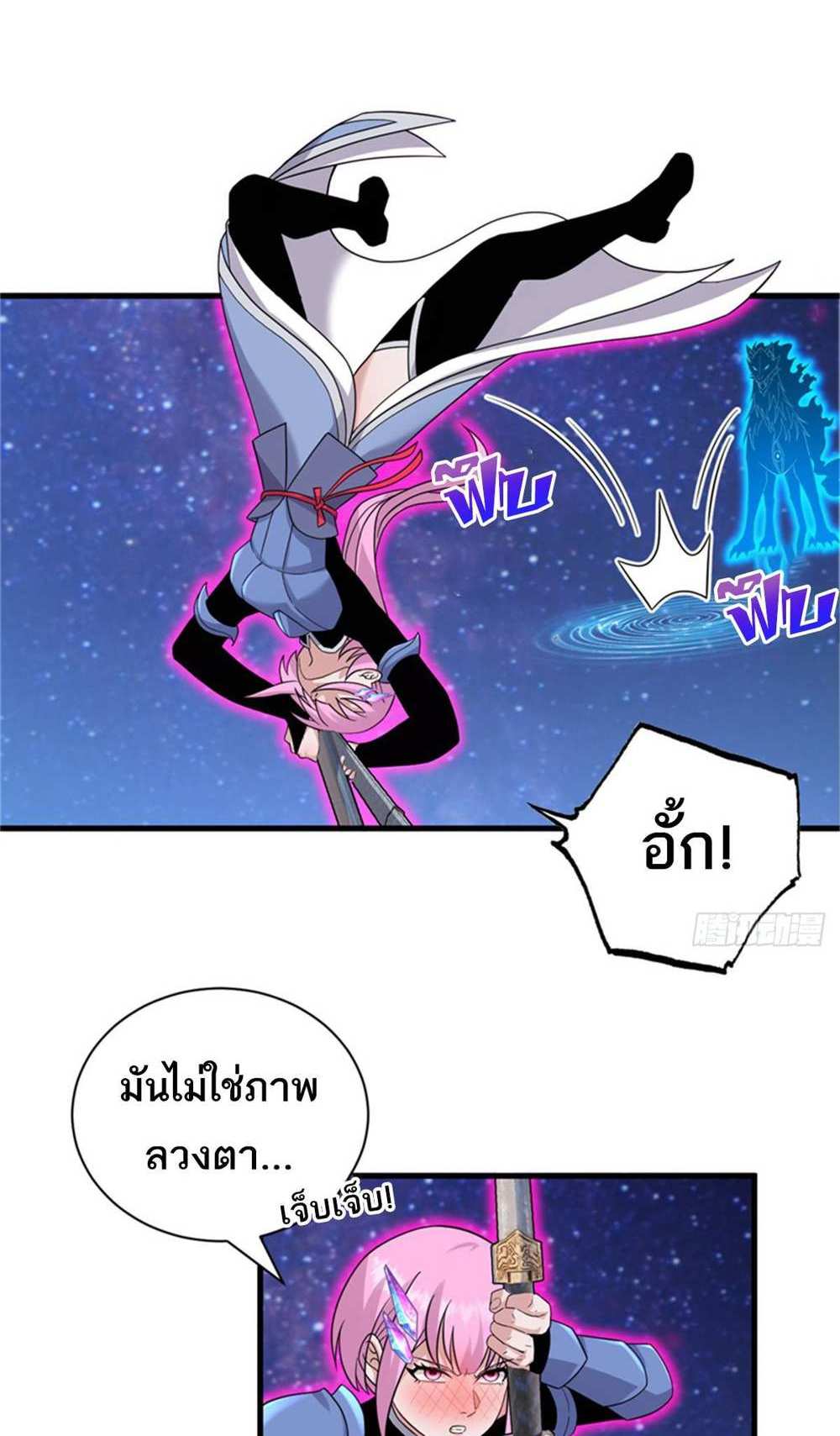 Astral Pet Store แปลไทย