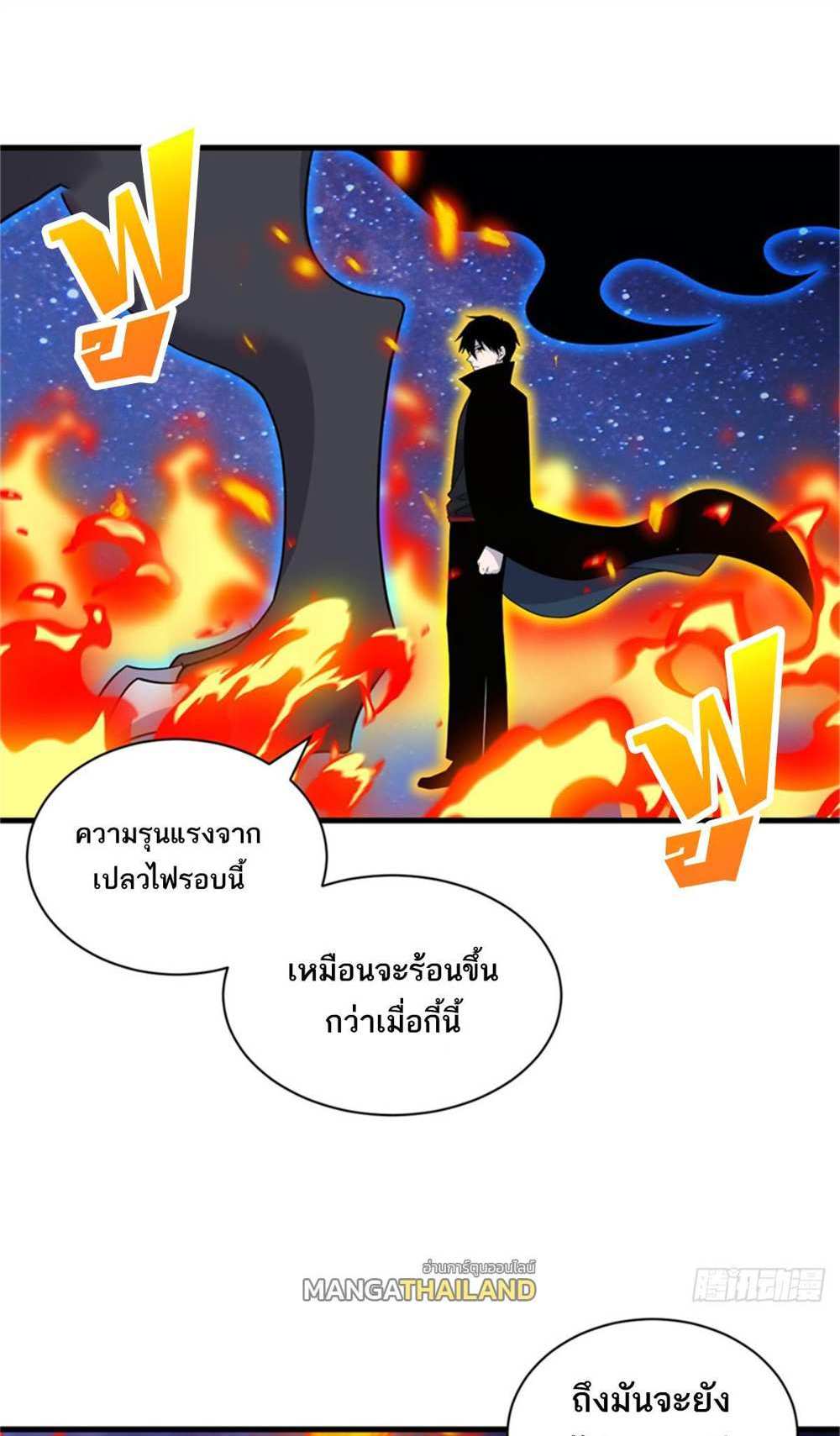 Astral Pet Store แปลไทย