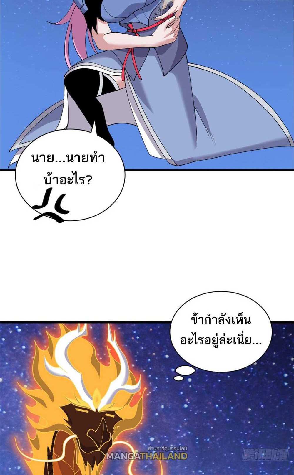 Astral Pet Store แปลไทย