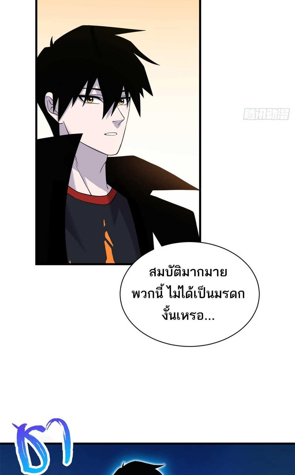 Astral Pet Store แปลไทย