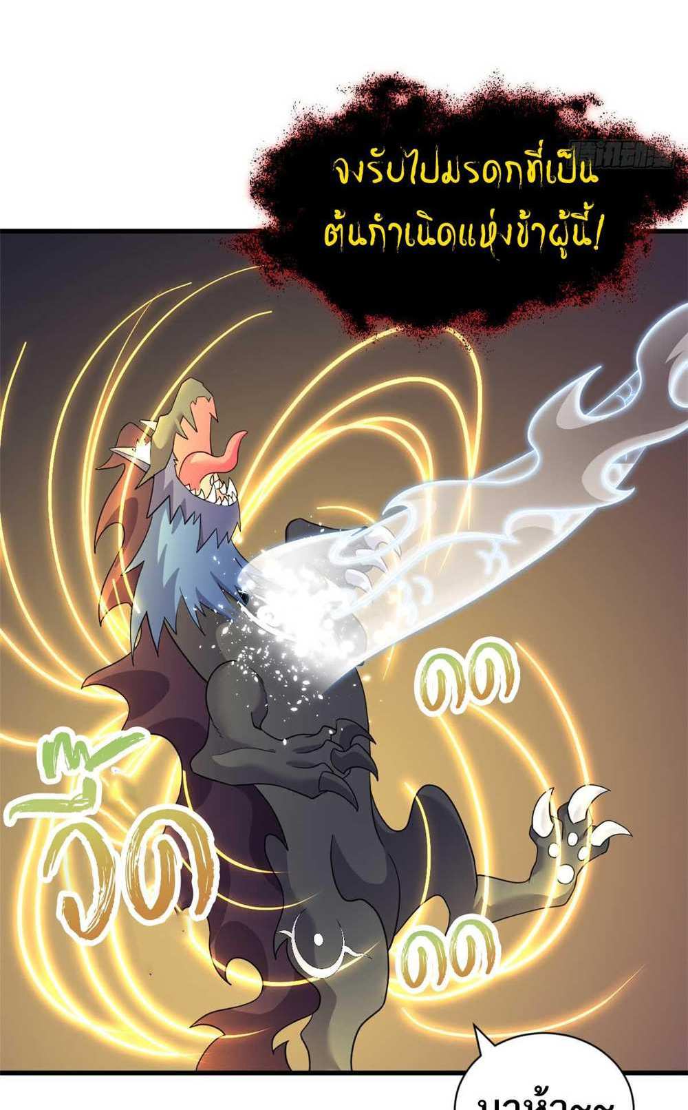 Astral Pet Store แปลไทย