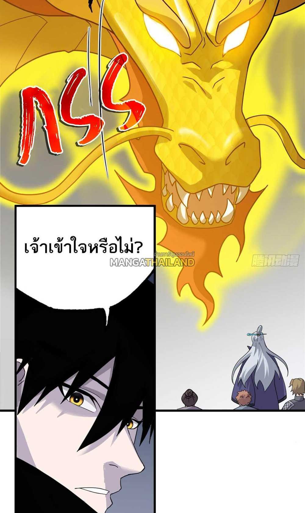 Astral Pet Store แปลไทย