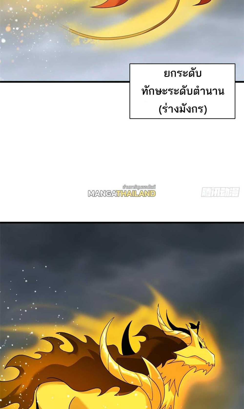 Astral Pet Store แปลไทย