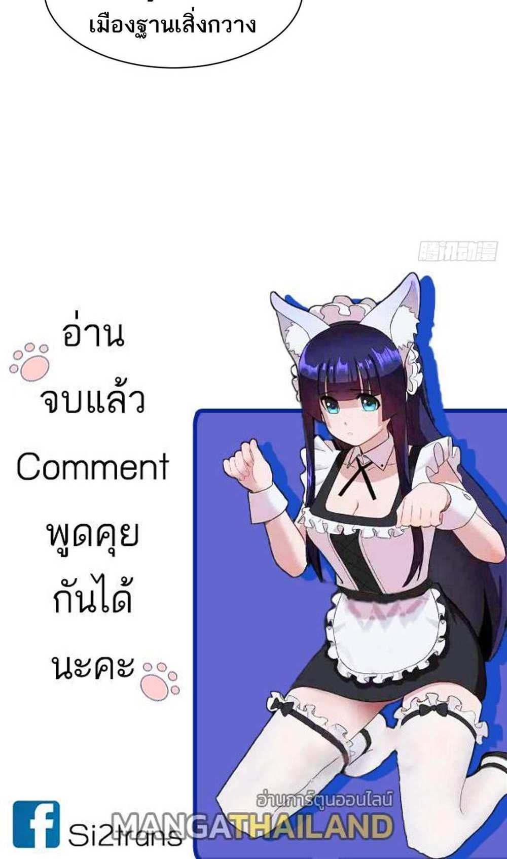 Astral Pet Store แปลไทย