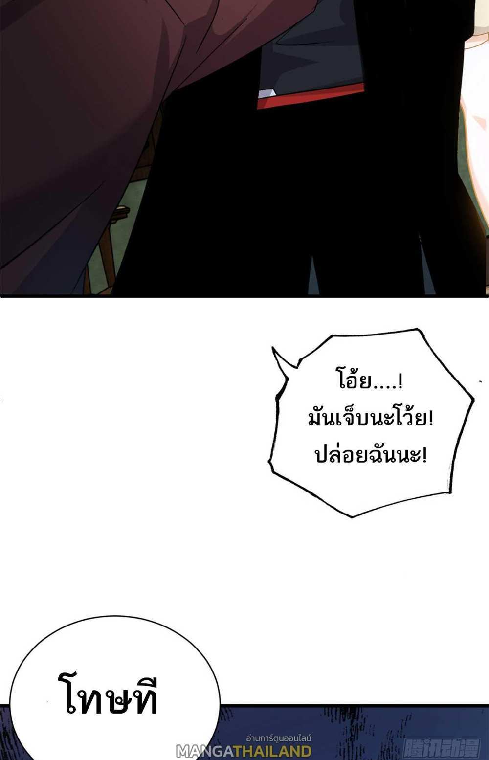 Astral Pet Store แปลไทย