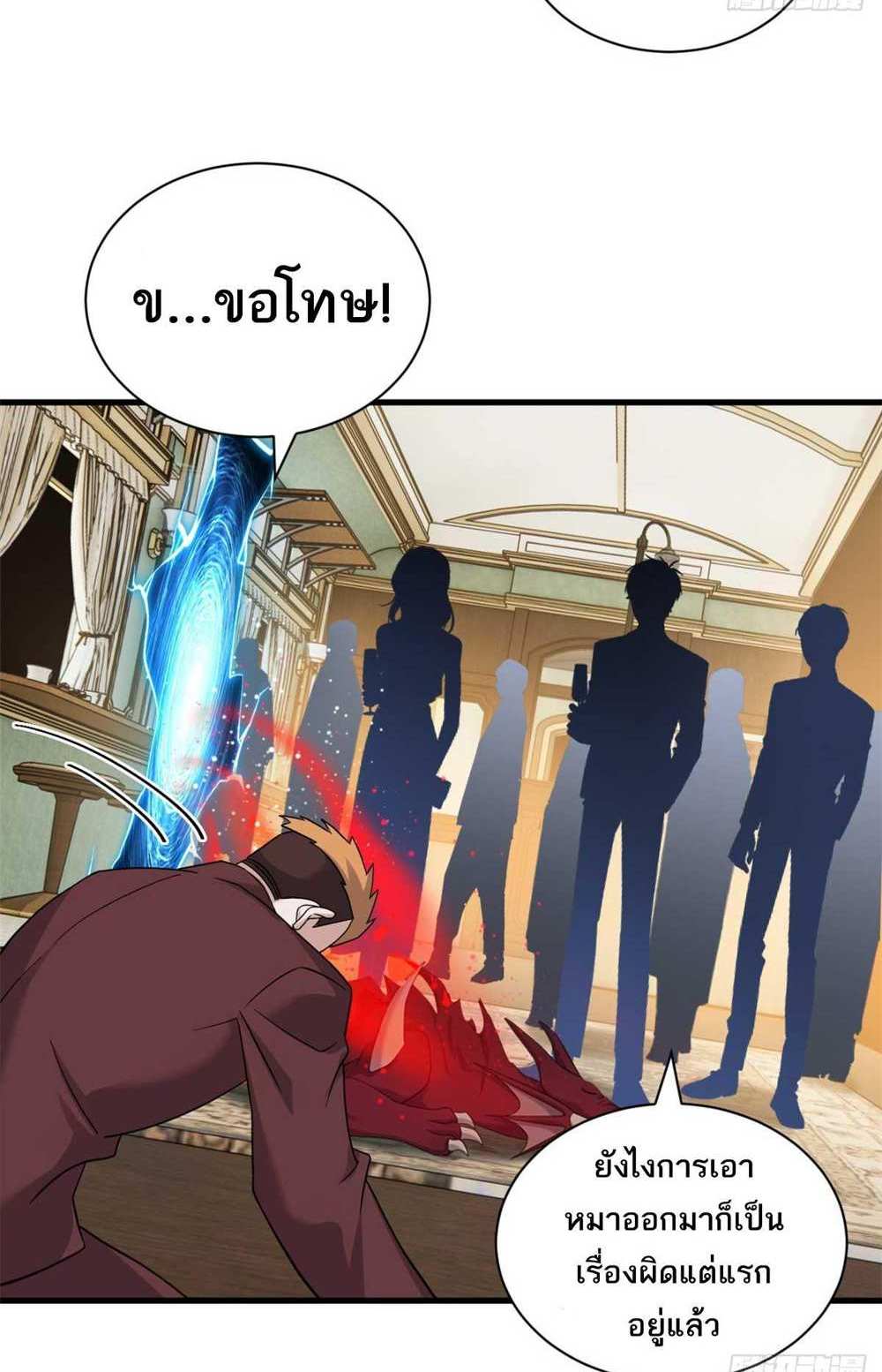 Astral Pet Store แปลไทย