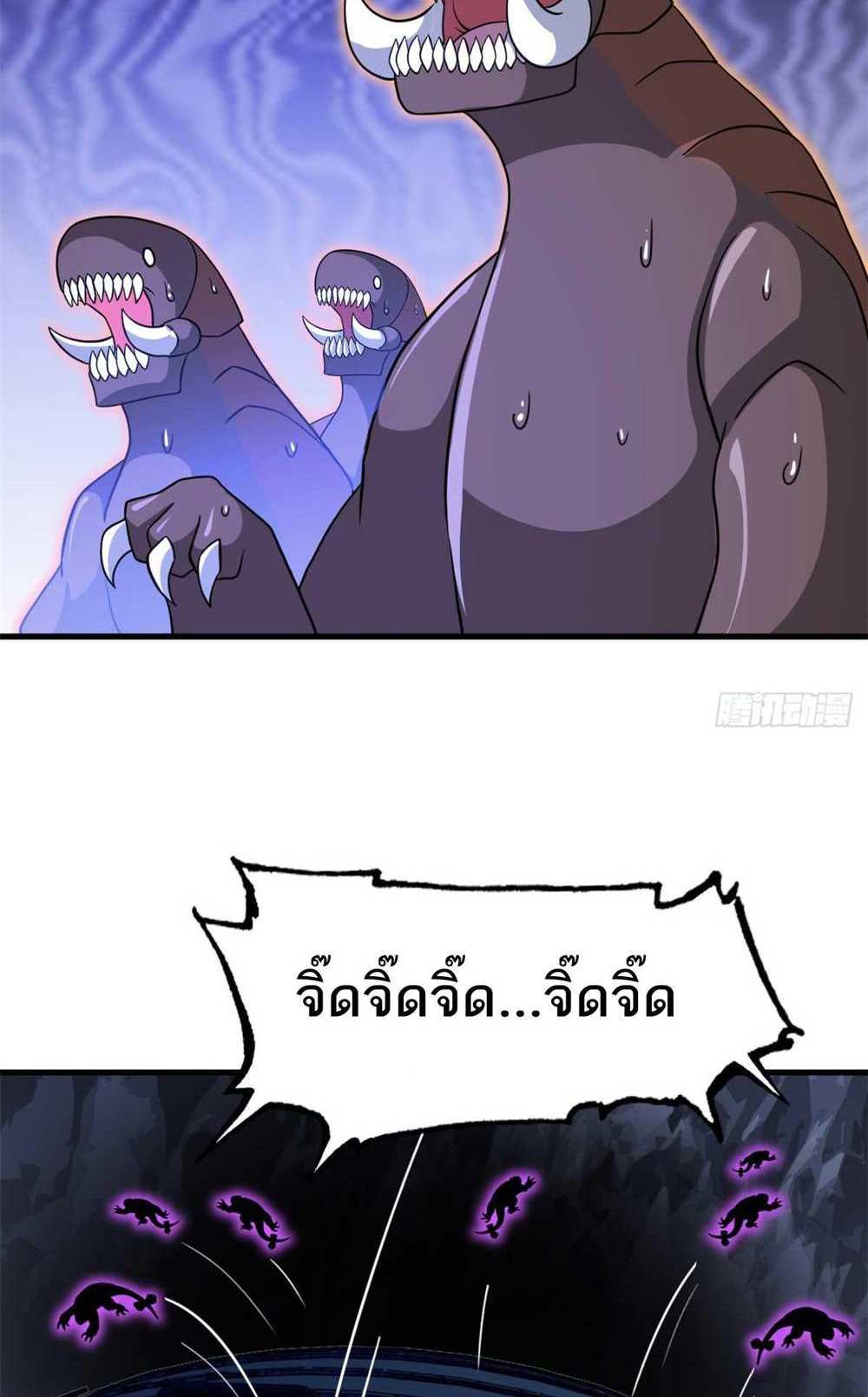 Astral Pet Store แปลไทย