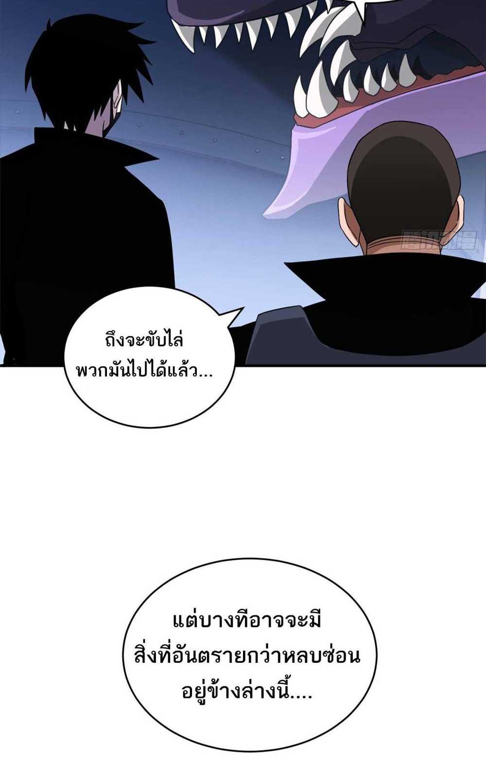 Astral Pet Store แปลไทย