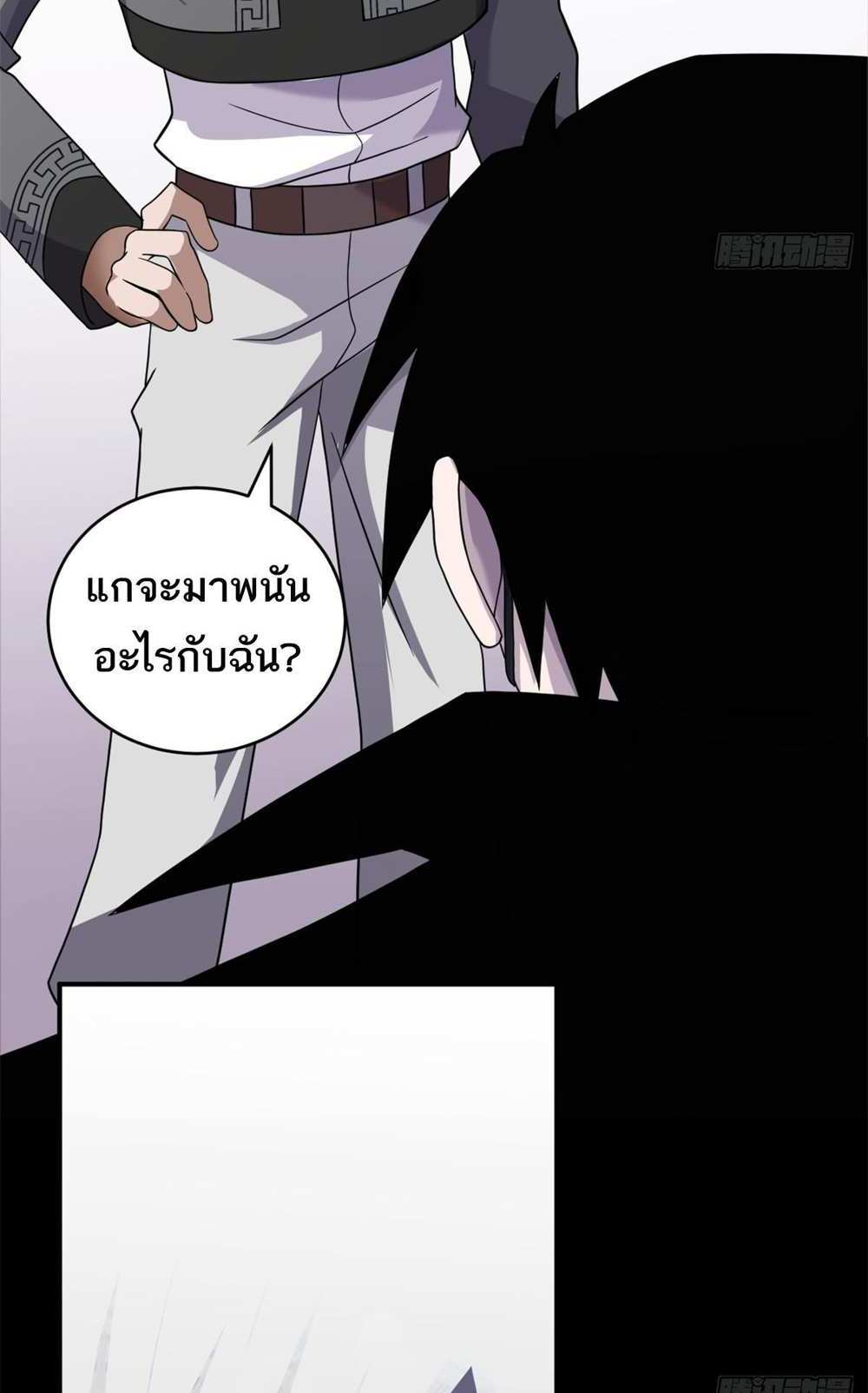 Astral Pet Store แปลไทย