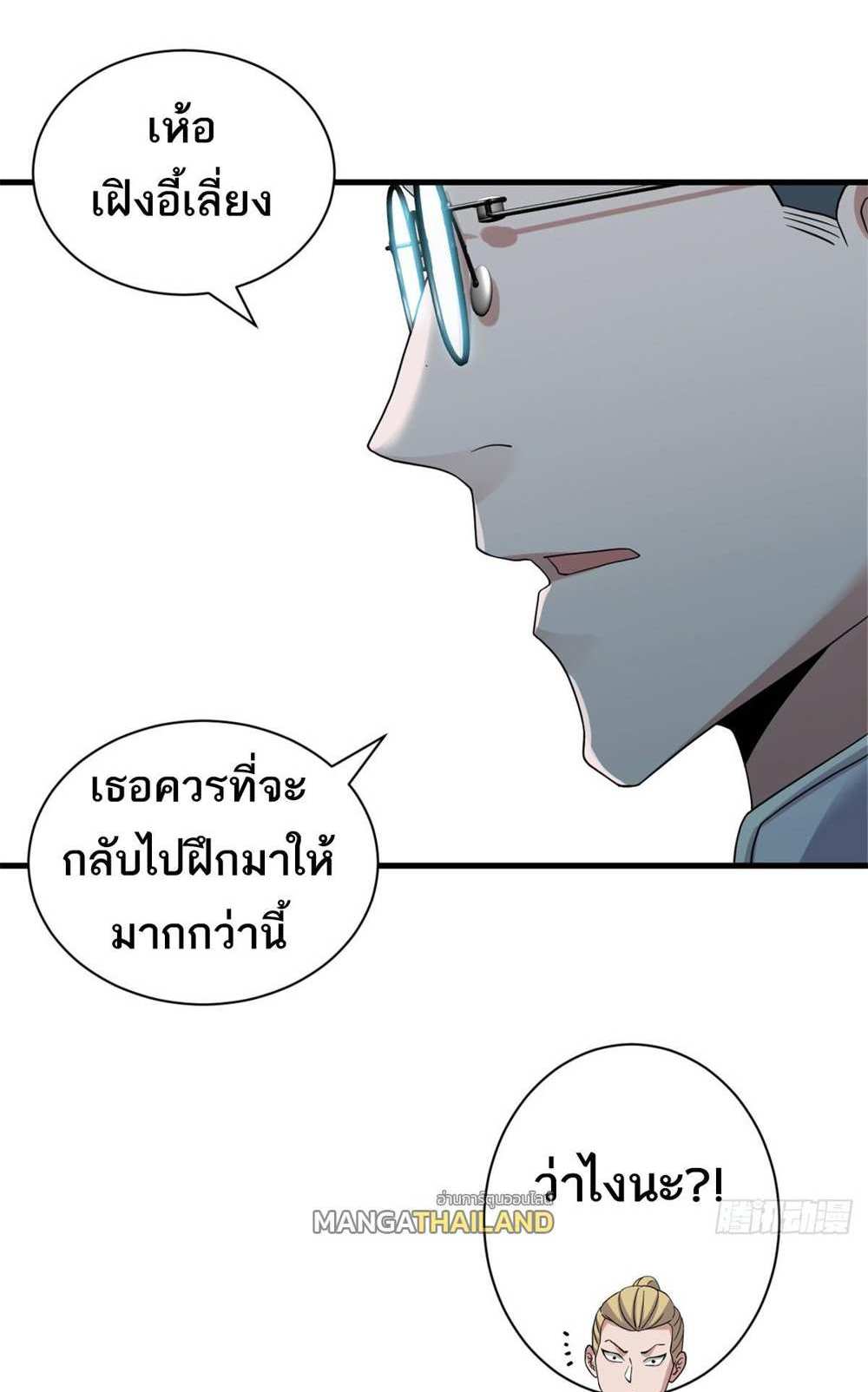 Astral Pet Store แปลไทย