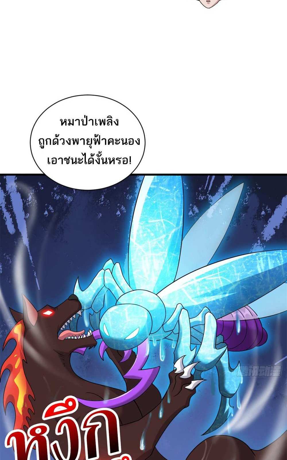 Astral Pet Store แปลไทย