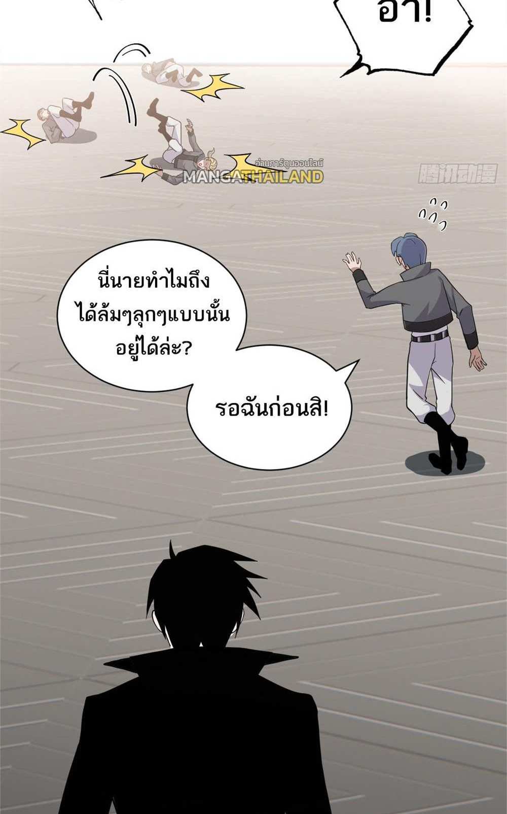 Astral Pet Store แปลไทย