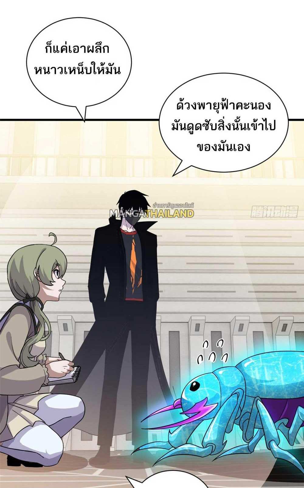 Astral Pet Store แปลไทย