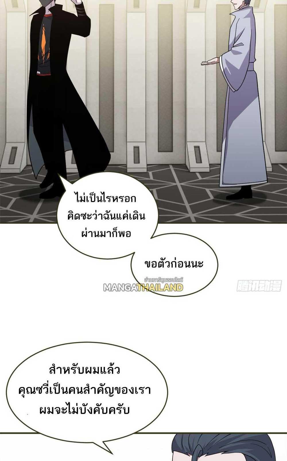 Astral Pet Store แปลไทย