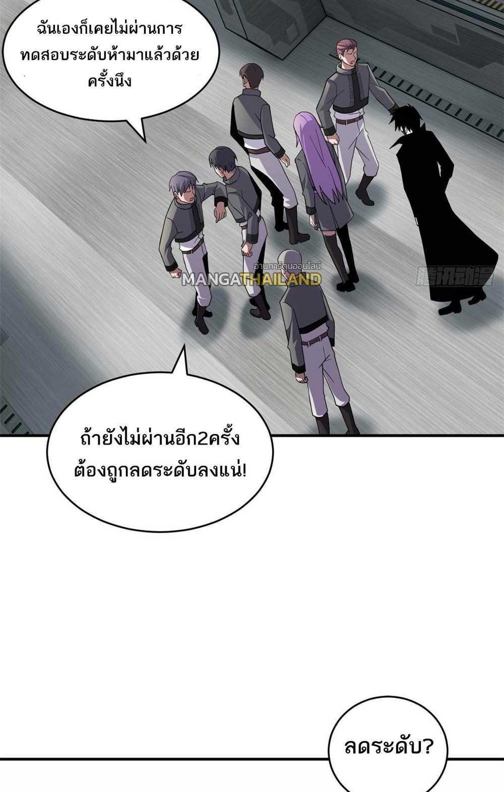 Astral Pet Store แปลไทย