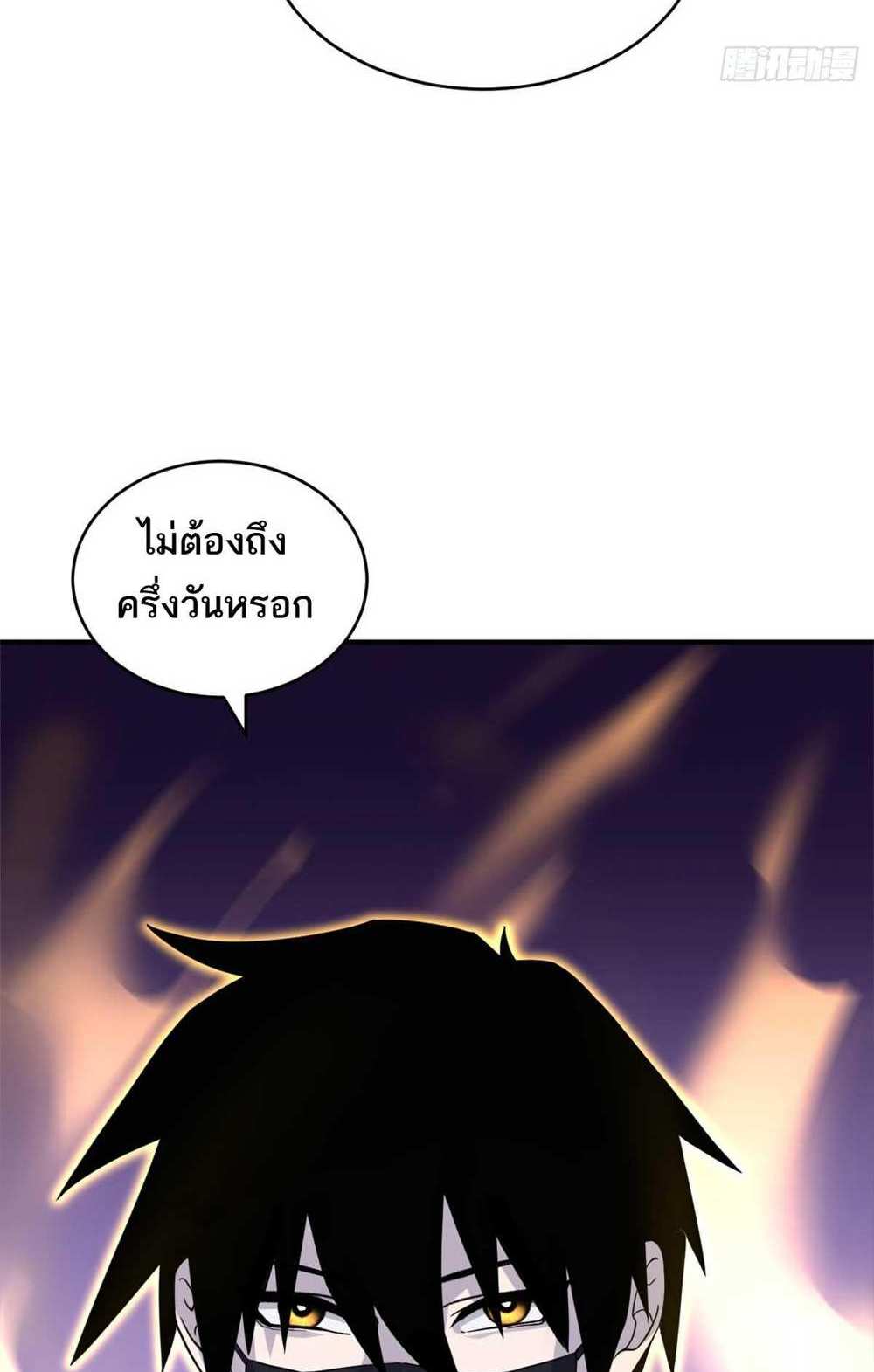 Astral Pet Store แปลไทย