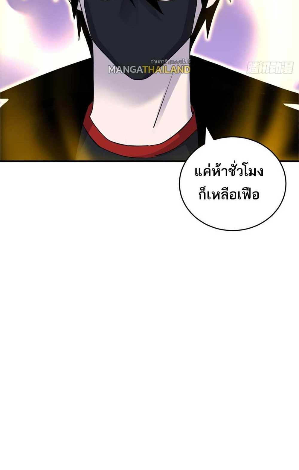 Astral Pet Store แปลไทย