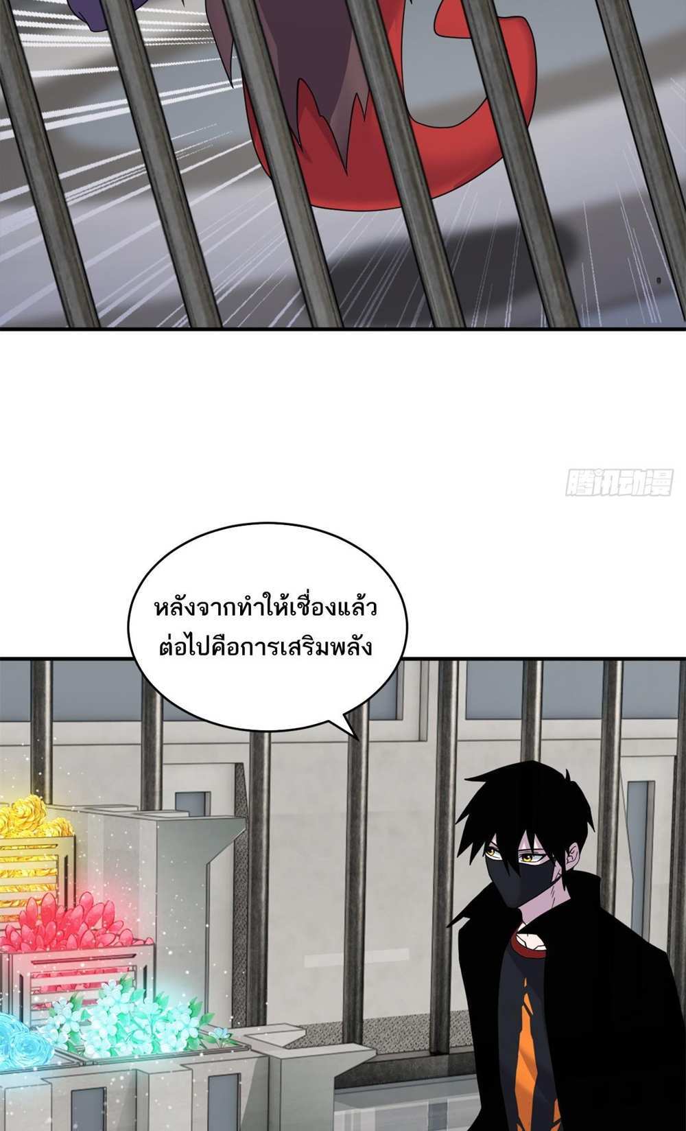 Astral Pet Store แปลไทย