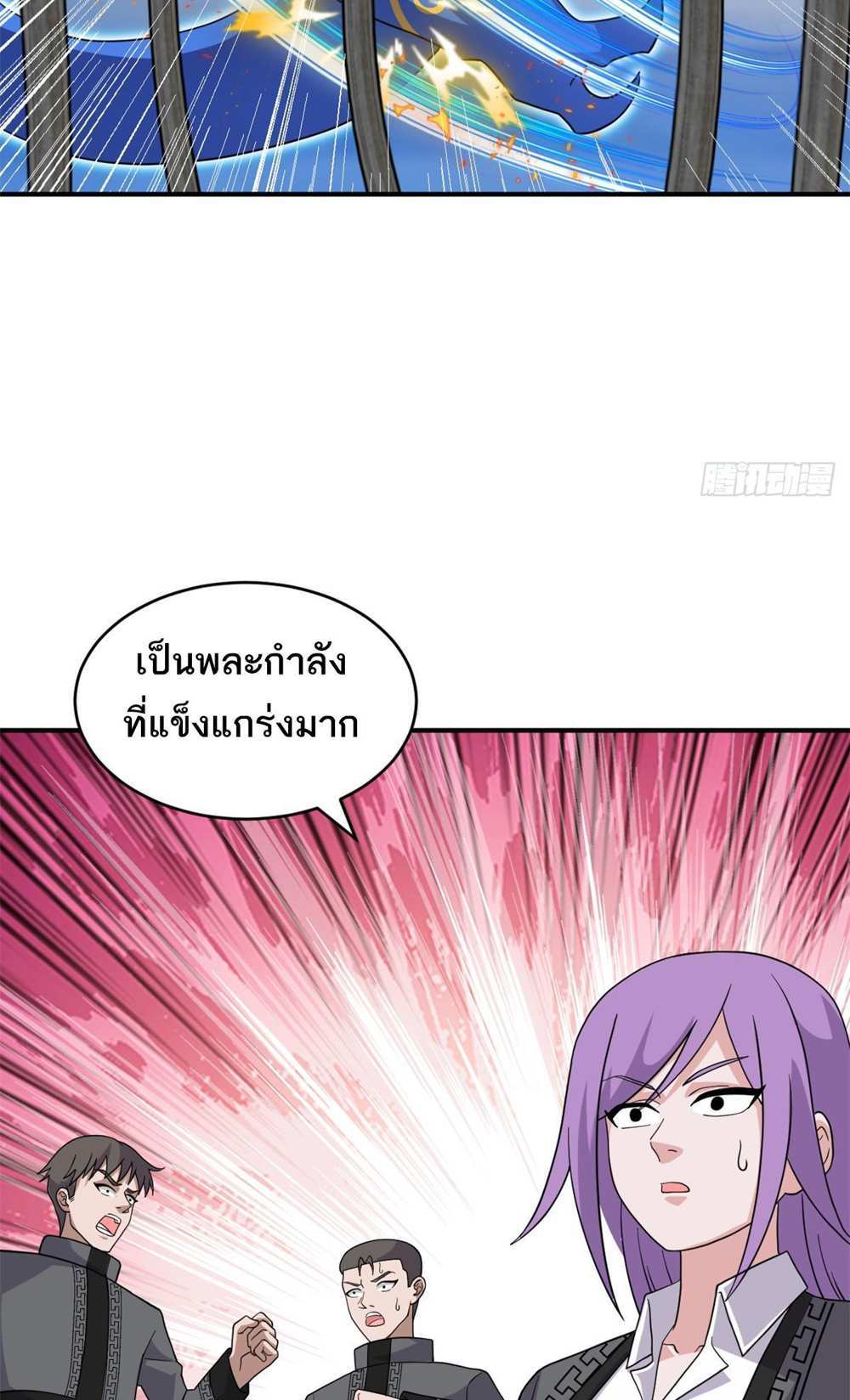 Astral Pet Store แปลไทย