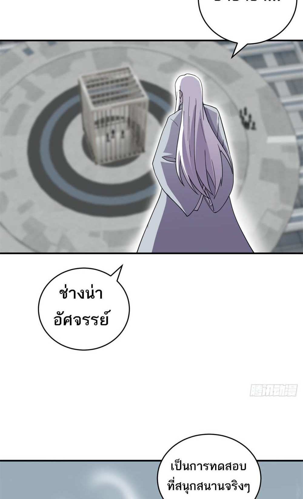 Astral Pet Store แปลไทย